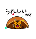 本当の〇〇スタンプ2（個別スタンプ：13）