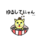 本当の〇〇スタンプ2（個別スタンプ：25）
