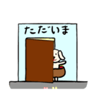 本当の〇〇スタンプ2（個別スタンプ：31）
