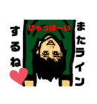 イケメーン作り②（個別スタンプ：2）