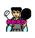 イケメーン作り②（個別スタンプ：10）