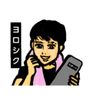 イケメーン作り②（個別スタンプ：18）