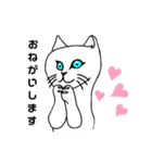 家の猫さん（個別スタンプ：16）
