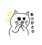 家の猫さん（個別スタンプ：18）