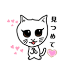 家の猫さん（個別スタンプ：19）