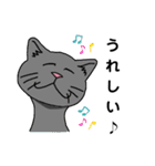 家の猫さん（個別スタンプ：21）