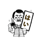 あいさつとへんじ（個別スタンプ：5）