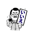 あいさつとへんじ（個別スタンプ：6）