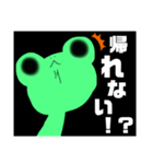 帰りたいカエル（個別スタンプ：2）
