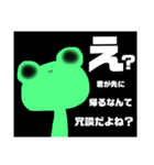 帰りたいカエル（個別スタンプ：3）