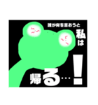 帰りたいカエル（個別スタンプ：4）