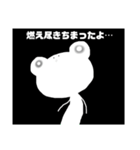 帰りたいカエル（個別スタンプ：6）
