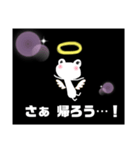 帰りたいカエル（個別スタンプ：7）
