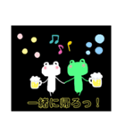 帰りたいカエル（個別スタンプ：8）