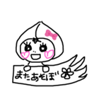 みかんみたいなもものももんちゃん（個別スタンプ：20）