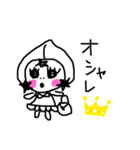 みかんみたいなもものももんちゃん（個別スタンプ：31）