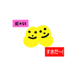 ヒヨコ1（個別スタンプ：1）