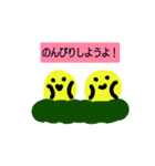 ヒヨコ1（個別スタンプ：2）