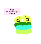 ヒヨコ1（個別スタンプ：4）