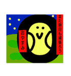 ヒヨコ1（個別スタンプ：5）