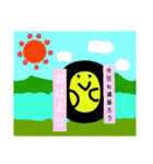 ヒヨコ1（個別スタンプ：6）