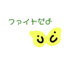 ヒヨコ1（個別スタンプ：7）