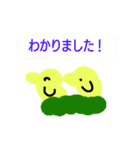 ヒヨコ1（個別スタンプ：8）