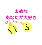 ヒヨコ1（個別スタンプ：14）