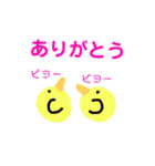 ヒヨコ1（個別スタンプ：15）