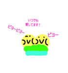 ヒヨコ1（個別スタンプ：17）
