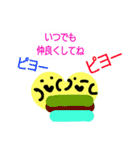 ヒヨコ1（個別スタンプ：19）