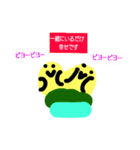 ヒヨコ1（個別スタンプ：20）