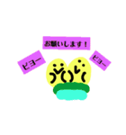 ヒヨコ1（個別スタンプ：21）