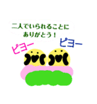 ヒヨコ1（個別スタンプ：22）
