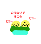 ヒヨコ1（個別スタンプ：23）