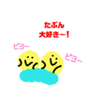 ヒヨコ1（個別スタンプ：24）