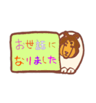 コリー犬アートスタンプ（個別スタンプ：23）