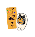 コリー犬アートスタンプ（個別スタンプ：31）