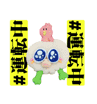 エモいって全然わかんない。（個別スタンプ：1）