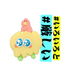 エモいって全然わかんない。（個別スタンプ：4）
