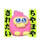 エモいって全然わかんない。（個別スタンプ：5）