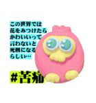 エモいって全然わかんない。（個別スタンプ：6）