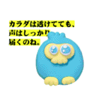 エモいって全然わかんない。（個別スタンプ：8）