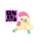 エモいって全然わかんない。（個別スタンプ：12）