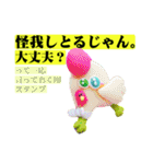 エモいって全然わかんない。（個別スタンプ：13）