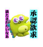 エモいって全然わかんない。（個別スタンプ：14）