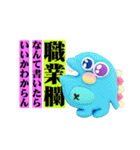 エモいって全然わかんない。（個別スタンプ：17）