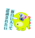 エモいって全然わかんない。（個別スタンプ：19）