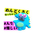 エモいって全然わかんない。（個別スタンプ：20）