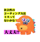 エモいって全然わかんない。（個別スタンプ：21）